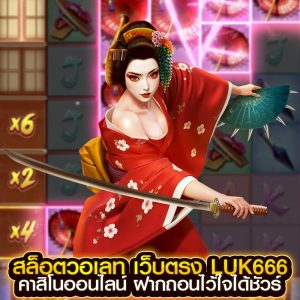 สล็อตวอเลท