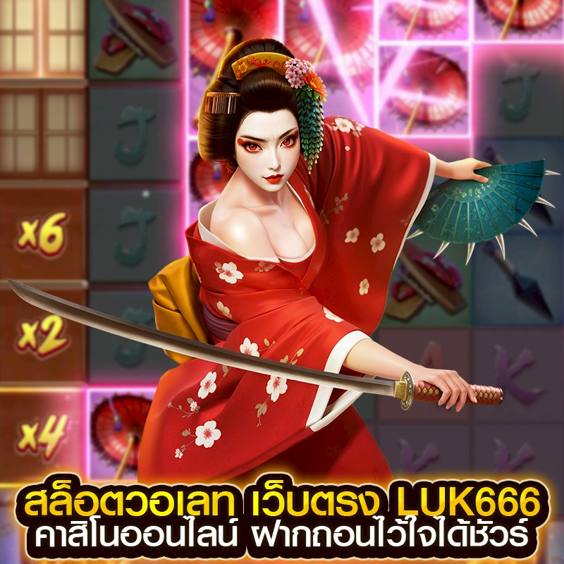 สล็อตวอเลท